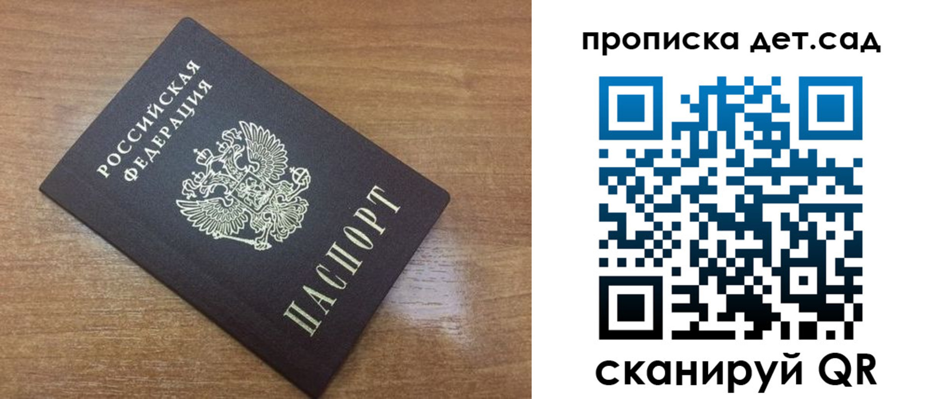 пропишу в квартире в Агиделе