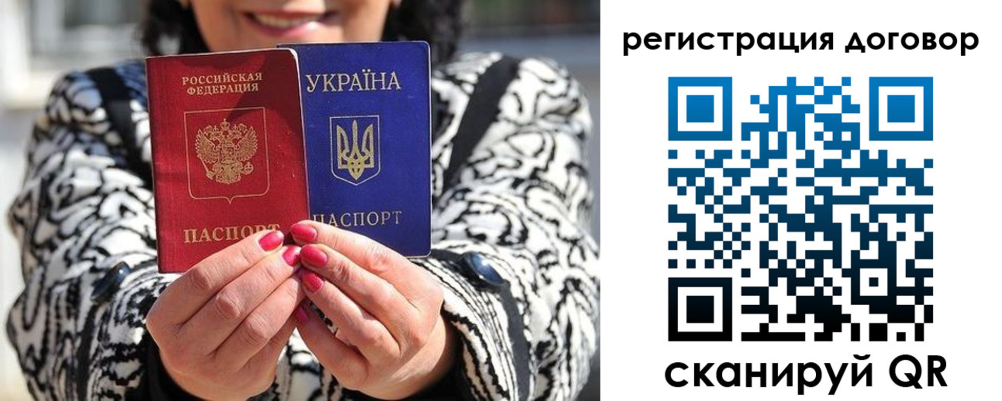 прописка для школы в Агиделе