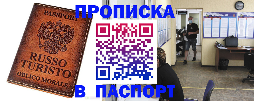 регистрация для школы в Агиделе